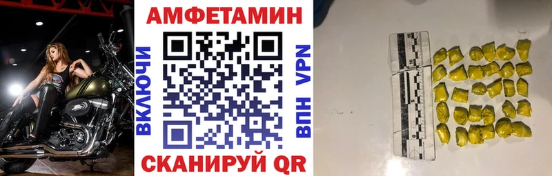 даркнет наркотические препараты  Коломна  Amphetamine Premium 