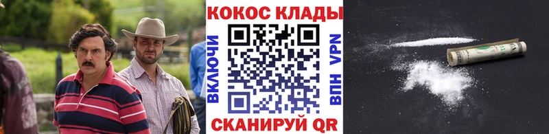 где найти наркотики  Коломна  Cocaine Fish Scale 