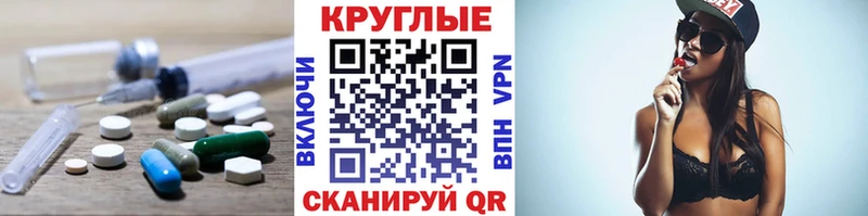 Экстази XTC  OMG маркетплейс  Коломна 