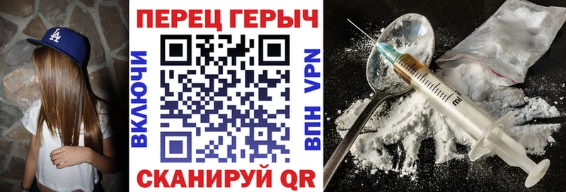 Героин белый  ссылка на мегу вход  Коломна  где найти наркотики 