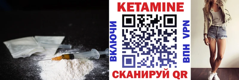 КЕТАМИН ketamine  закладки  Коломна 