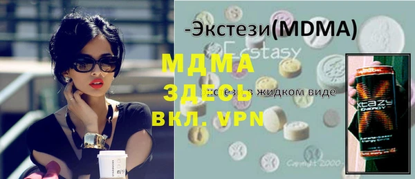 спайс Заволжье
