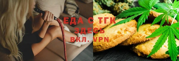 спайс Заволжье