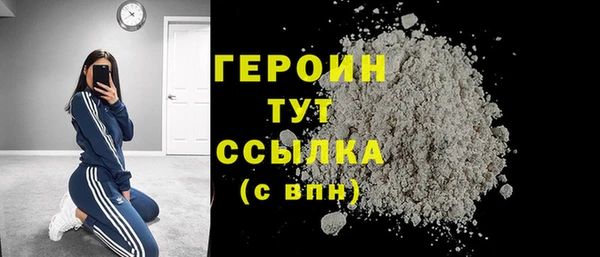 крисы Ступино