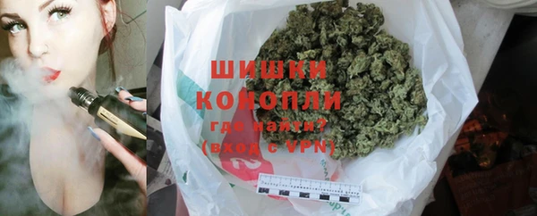 бутик Елизово