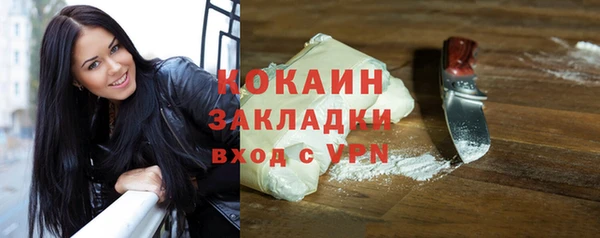 наркотики Заводоуковск