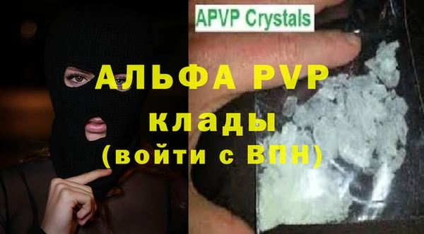 бутик Елизово