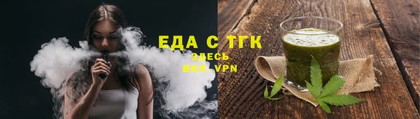 спайс Заволжье