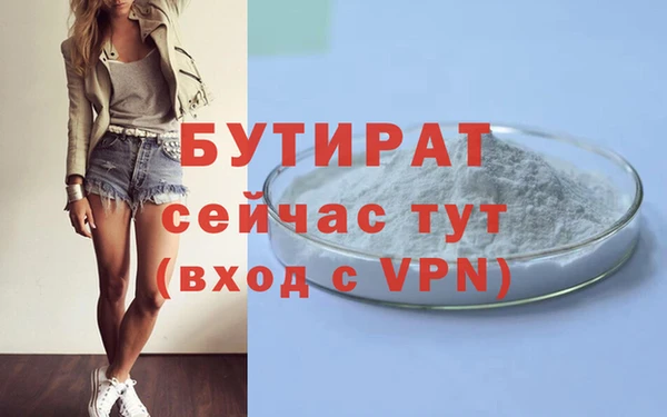 бутик Елизово