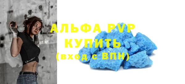 трава Елабуга