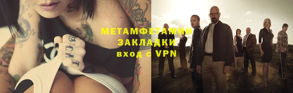трава Елабуга