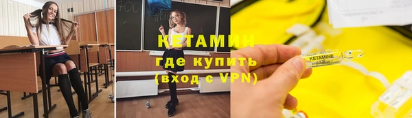 наркотики Заволжск