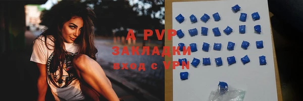 бутик Елизово