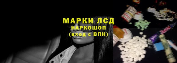 наркотики Заводоуковск
