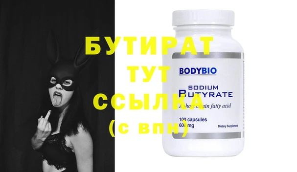 бутик Елизово