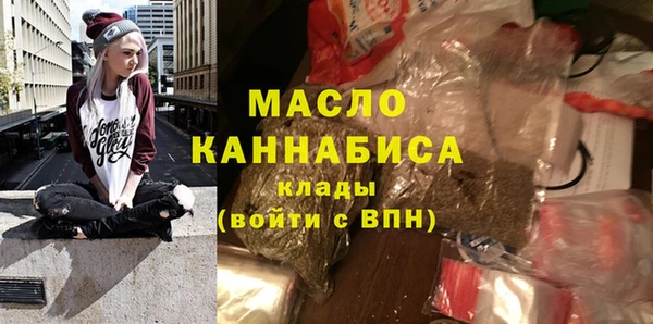 спайс Заволжье