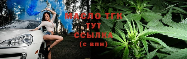 наркотики Заводоуковск