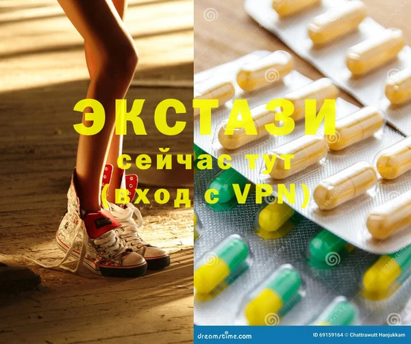 трава Елабуга