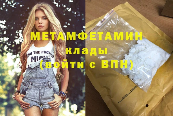 спайс Заволжье