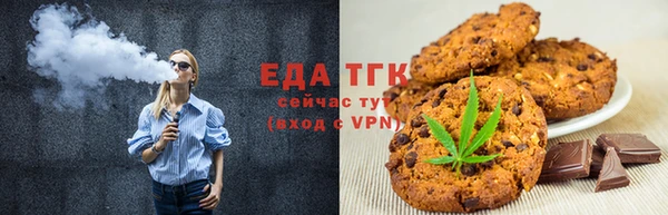 трава Елабуга