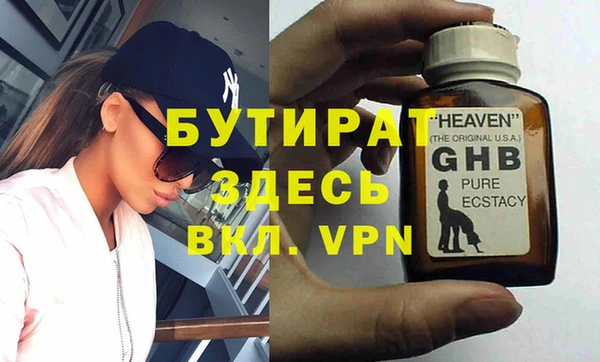 трава Елабуга