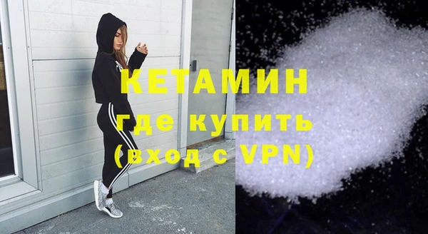бутик Елизово