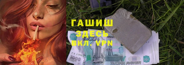 трава Елабуга