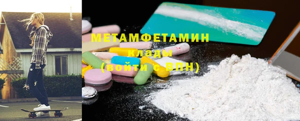 спайс Заволжье