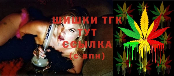 спайс Заволжье