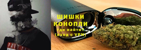 бутик Елизово