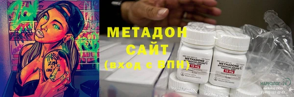 наркотики Заволжск