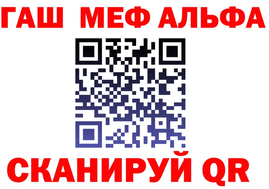 АМФ Розовый маркетплейс площадка МЕГА Коломна