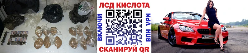 LSD-25 экстази ecstasy  цены   Коломна 
