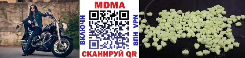 МДМА кристаллы Коломна