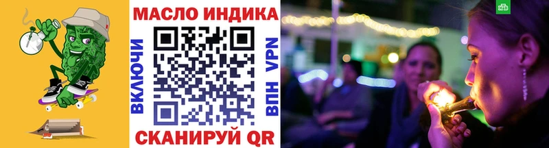 как найти наркотики  Коломна  Дистиллят ТГК гашишное масло 